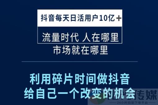 ks业务自助下单软件最低价,项目抖音24小时自助服务平台,快手全网最低
