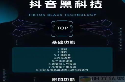 抖音快手关注赚钱平台,免费怎么引流让别人来加我,ks业务自助下单软件