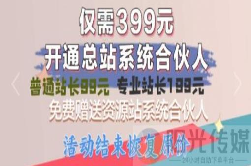 全网业务自助下单商城,app自助下单浏览量,快手业务低价自助平台超低价