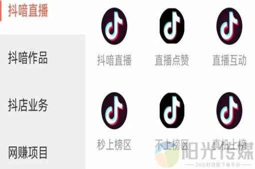 dy低价下单平台,商城拼多多扫码助力网站,ks自助下单服务平台,卡盟qq业