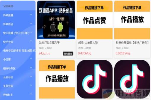 免费引流app下载,引流神器卡盟官网入口,24小时微商软件自助下单商城