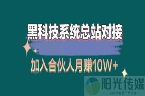 全网自助下单最便宜,系统微信视频号怎么运营,卡盟自助下单24小时,云端