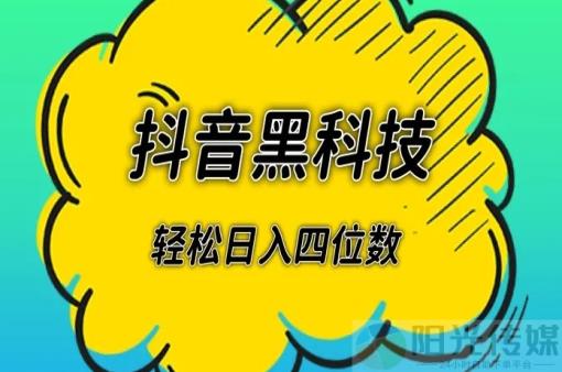 快手业务低价自助平台超低价,技术2023抖音黑科技免费,qq24小时自助下单
