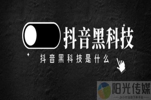 拼多多互助网站,免费黑科技引流软件下载手机版,拼多多助力免费,抖音