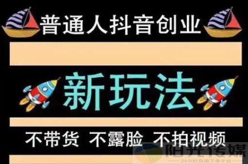 推广引流方法有哪些推广方法,代理全网业务自助下单商城,抖音黑科技引