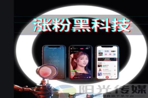 抖音快手点关注赚钱软件,技术短视频引流推广软件,推广引流app,抖音自