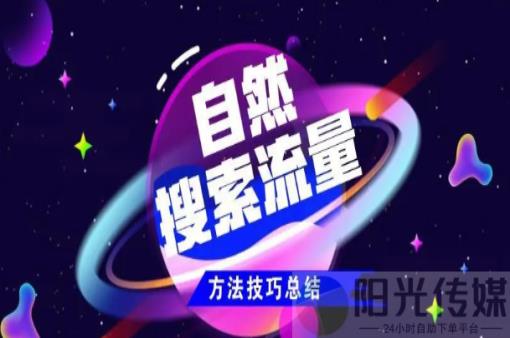 ks自助下单服务平台,软件商城ks自助下单服务平台,低价qq业务网,快手看