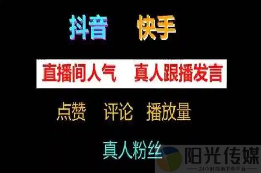 引流软件有哪些 好用吗,下载拼多多互助网站,卡盟一手货源网站,快手全