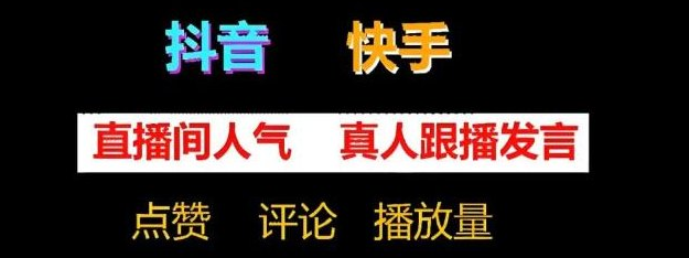 qq刷钻是什么意思,工具自助下单全网最便宜,24h自助下单商城,抖音黑科技神器软件叫什么,