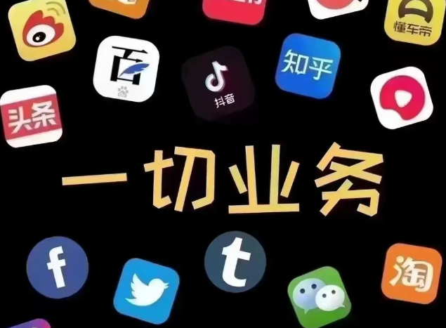 qq黄钻网站免费,自助服务微信视频号如何涨100粉,24小时微商软件自助下单商城,云商城-在线下单,