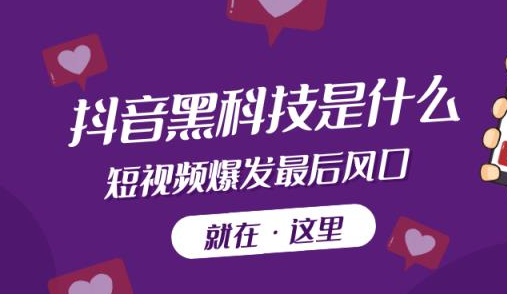 抖音流量推广是什么意思,引流软件小红书业务下单平台,24小时自助下单商城,qq刷钻是靠什么原理,