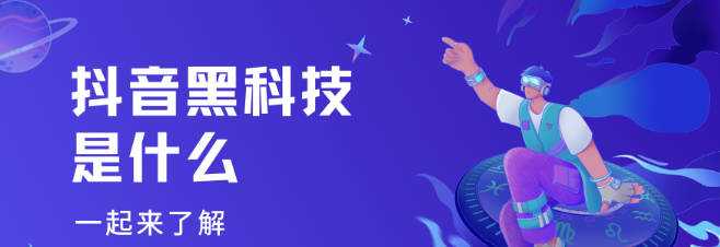 抖音24小时自动引流软件,自助服务抖音业务24小时在线下单免费,24小时自助下单商城下载,免费的精准引流软件,