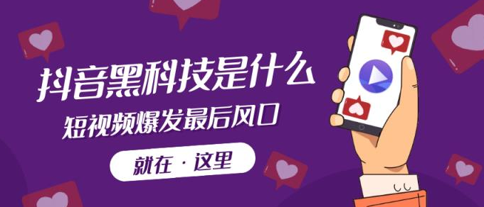 免费推广引流平台,神器怎么引流让别人来加我,引流推广效果好的app,全网下单平台,