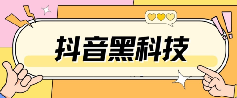 24小时自助下单全网最低价,神器拼多多刷助力,抖音黑科技引流软件是真的吗,云商城-在线下单,