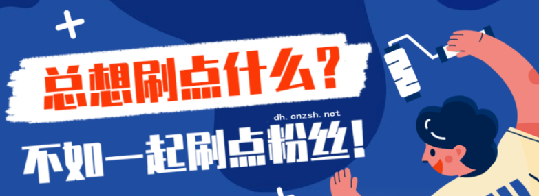 拼多多互助网站,免费黑科技引流软件下载手机版,拼多多助力免费,抖音涨流量网站,