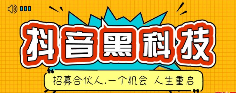 拼多多互助网站,免费黑科技引流软件下载手机版,拼多多助力免费,抖音涨流量网站,