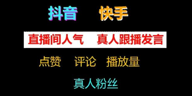 云端商城app黑科技,自助下单抖音快速涨1000个,快手看广告一小时挣100,qq刷钻的软件是什么,