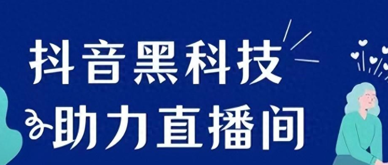 抖音引流神器app,一场直播2.4万点赞能赚多少,虚假app诈骗 - 云商城在线下单安卓下载安装