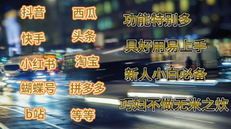怎么引流客源最好的方法,引流软件如何快速涨到1000粉,云端商城app黑科技,微信自助下单小程序怎么做,