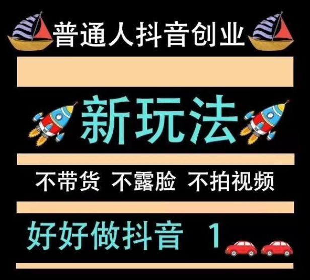 推广引流方法有哪些推广方法,商城24小时自助下单全网最低价ks,精准引流获客,抖音业务24小时免费下单平台,