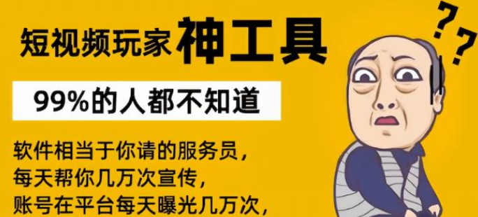 24小时微商软件自助下单商城,工具刷会员最稳定的卡盟,24小时自助下单商城,qq刷钻软件是什么,