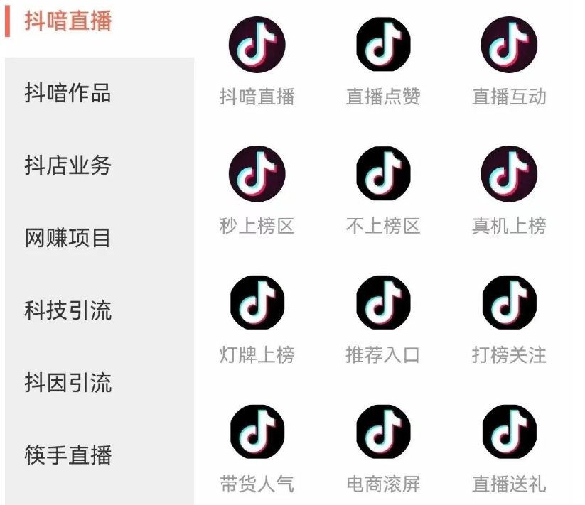 快手抖音赚钱方法,引流神器pdd助力网站,引流推广效果好的app,qq刷钻的软件是什么,
