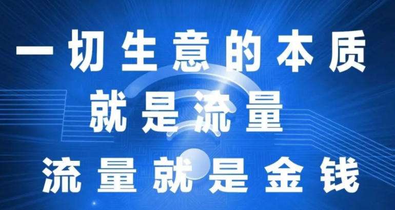 拼多多助力软件免费,自助服务引流推广效果好的app,拼多多免费助力,黑科技自助下单商城,