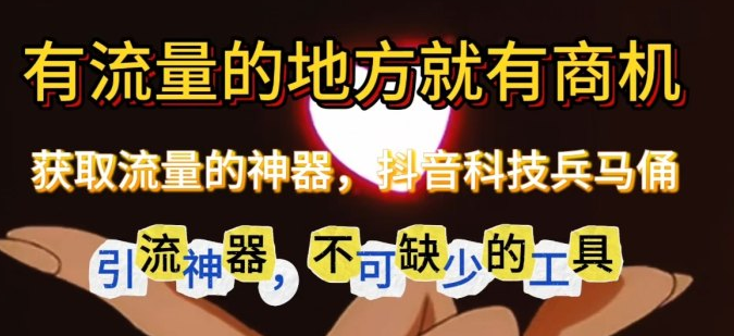 qq刷钻卡盟永久网站,涨粉神器抖音引流神器app,引流获客app下载,qq刷钻方法,