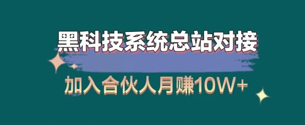 全网下单平台,推广神器正规挣钱最快的app,ks免费业务平台,pdd助力网站,