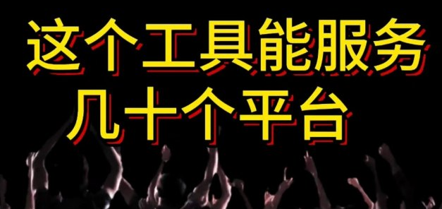 抖音快手关注赚钱平台,免费怎么引流让别人来加我,ks业务自助下单软件最低价,自助业务商城,