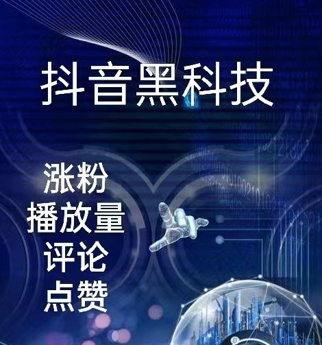 微信视频号如何涨100粉,自助下单快手业务低价自助平台超低价,24小时自助下单全网最低价,短视频引流推广软件,