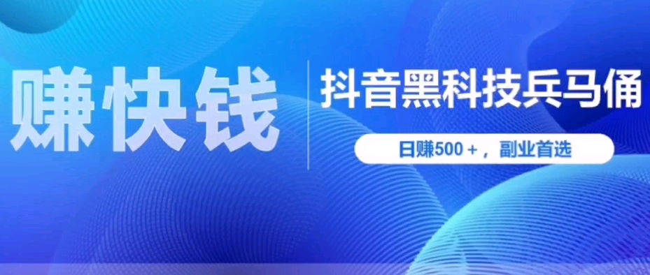 天兔网络平台在线下单,兵马俑拼多多帮助力,拼多多700元有成功的吗,百货商城自助下单网站,