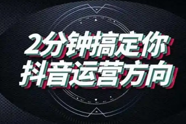 抖音24小时自助服务平台,推广神器启航云端商城黑科技,抖音快手关注赚钱平台,24小时砍价助力网,