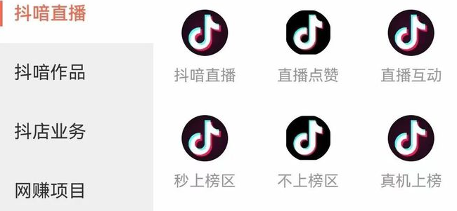 抖音黑科技引流拓客软件,代理云商城-在线下单,ks24小时下单平台,dy业务自助下单软件,