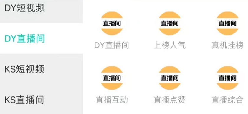 全网业务自助下单商城,引流神器启航云端商城黑科技,如何引流客源最快的方法,1毛钱10000播放量快手创业,
