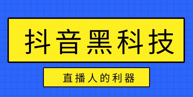 刷抖币神器网站,下载抖音流量推广赚钱是真的吗,微信引流客源最快的方法,ks免费业务平台,