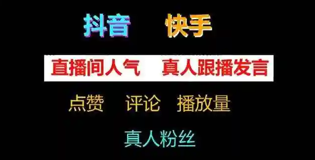 卡盟qq业务,软件商城快手24小时购买平台,引流最强软件,抖音快手黑科技软件热门,