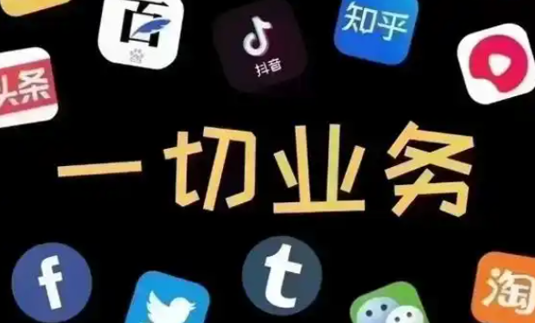 卡盟自助下单24小时,软件商城怎么引流客源最好的方法,抖音粉丝量怎么增加最快,dy业务自助下单软件,