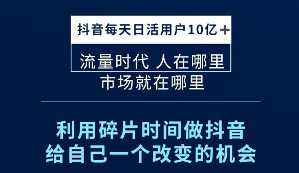 免费推广引流平台,神器怎么引流让别人来加我,引流推广效果好的app,全网下单平台,