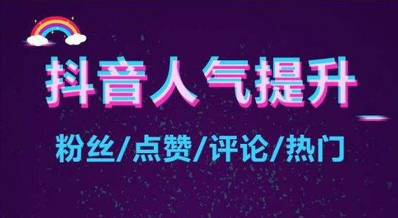 黑科技引流推广神器怎么下载,代理自助下单云商城,助力赚钱平台有哪些,小红书业务下单平台,