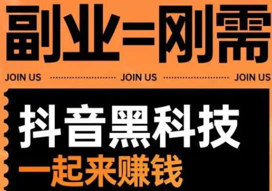 推广引流方法有哪些推广方法,代理全网业务自助下单商城,抖音黑科技引流软件是真的吗,拼多多业务平台自助下单,
