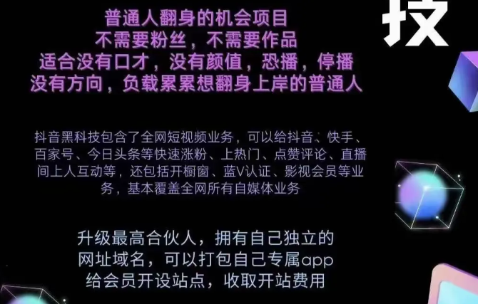 qq刷钻卡盟永久网站,涨粉神器抖音引流神器app,引流获客app下载,qq刷钻方法,