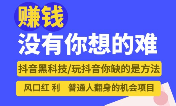 抖音业务24小时在线下单免费,下载qq超级会员低价网站,快手看广告一小时挣100,云端商城app黑科技,